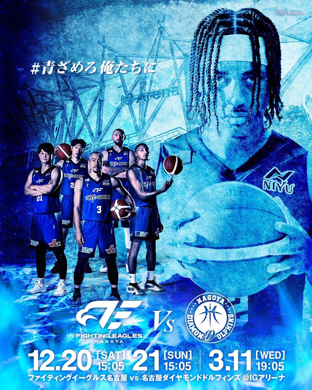 OTHER | ファイティングイーグルス名古屋